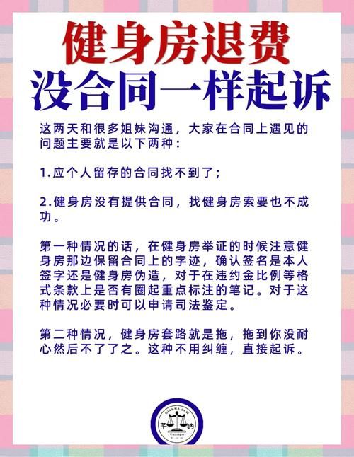 健身教练补课官方网站专业课程一网打尽
