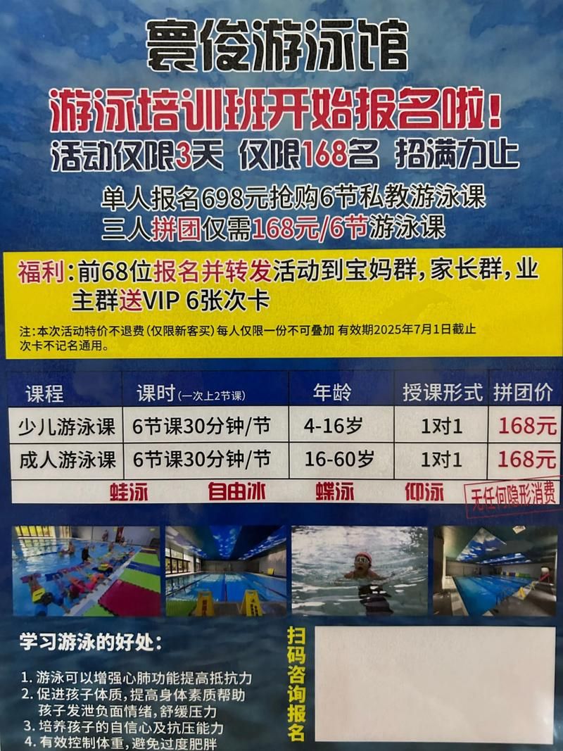 健身教练补课官方网站专业课程一网打尽