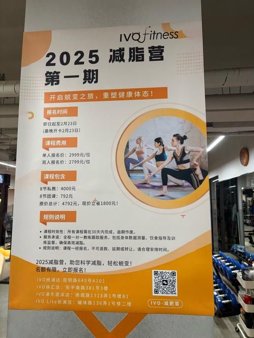 健身教练补课更新地址如何获取详细指南