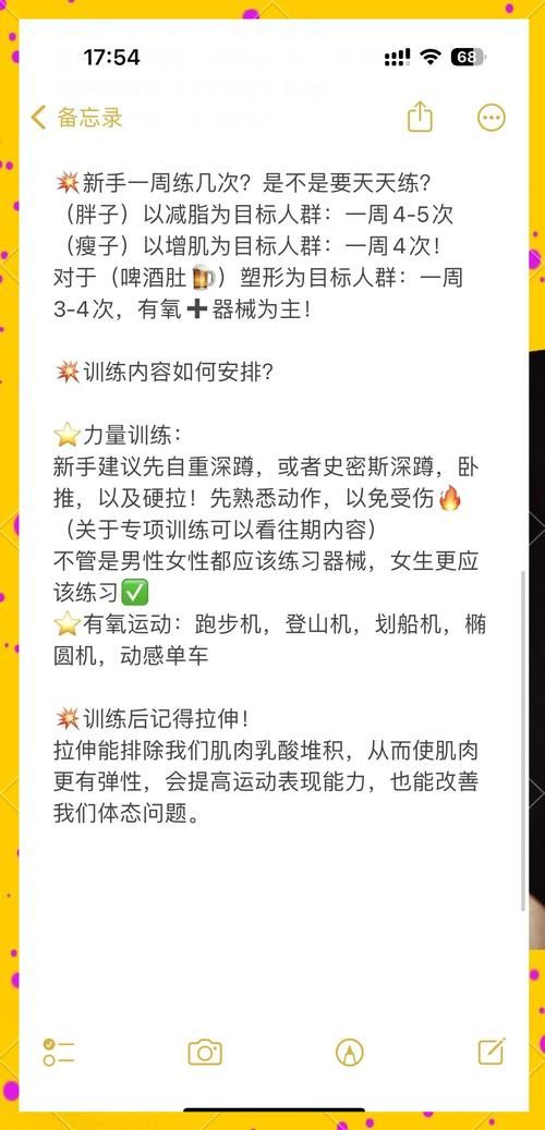 健身教练补课更新地址如何获取详细指南