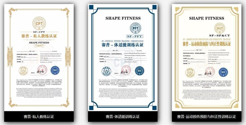 健身教练补课最新版本下载安装教程一步到位