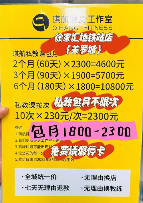 健身教练补课最新版本下载安装教程一步到位