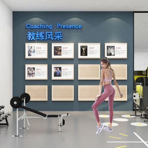 健身教练补课最新版本下载安装教程一步到位