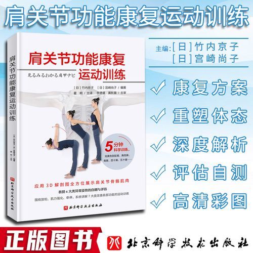 健身教练补课最新版本是多少 2024年最新版下载
