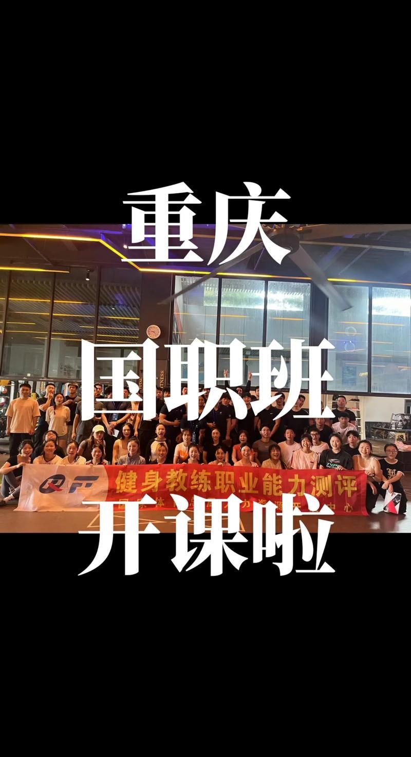 健身教练补课最新版本是多少 2024年最新版下载