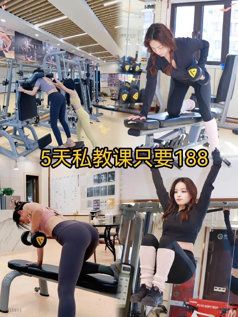 健身教练补课最新版本是多少 2024年最新版下载