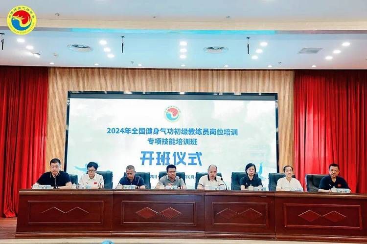 健身教练补课最新版本是多少 2024年最新版下载