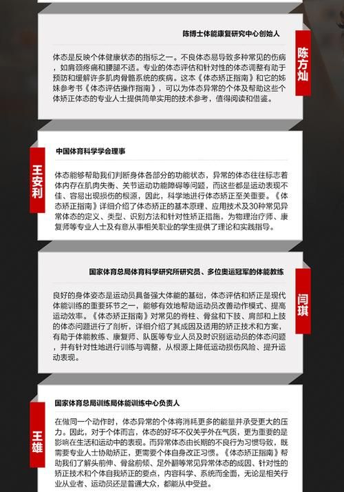 健身教练补课汉化版下载 专业教程一键获取