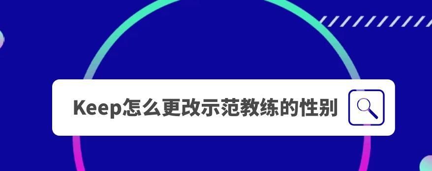 健身教练补课汉化版下载 专业教程一键获取