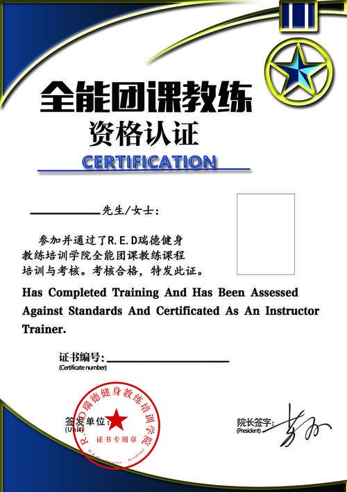健身教练补课汉化版最新更新内容测评 哪项功能最实用