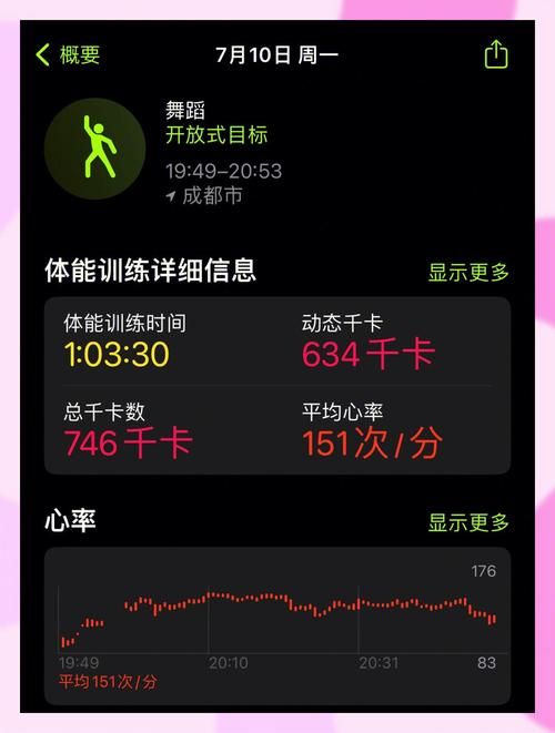健身教练补课游戏下载攻略 快速提升训练效果