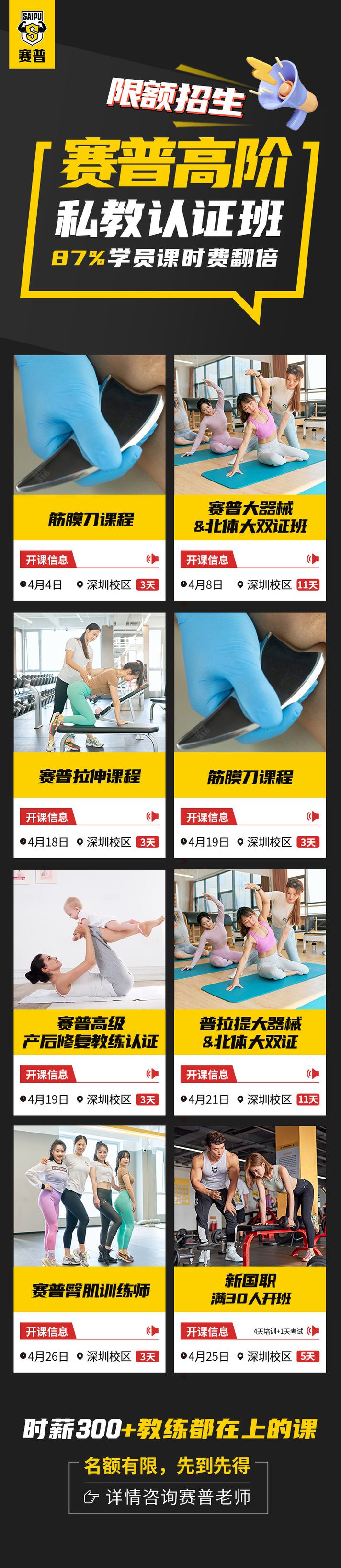 健身教练补课游戏下载攻略 快速提升训练效果