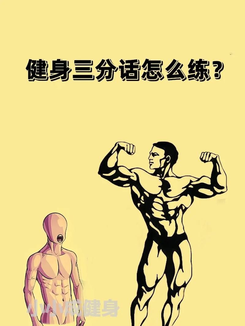 健身教练补课游戏介绍 新手如何快速掌握训练技巧