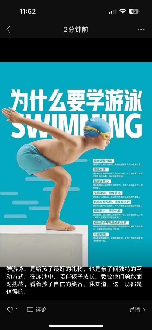 健身教练补课游戏官网带你玩转科学健身方法