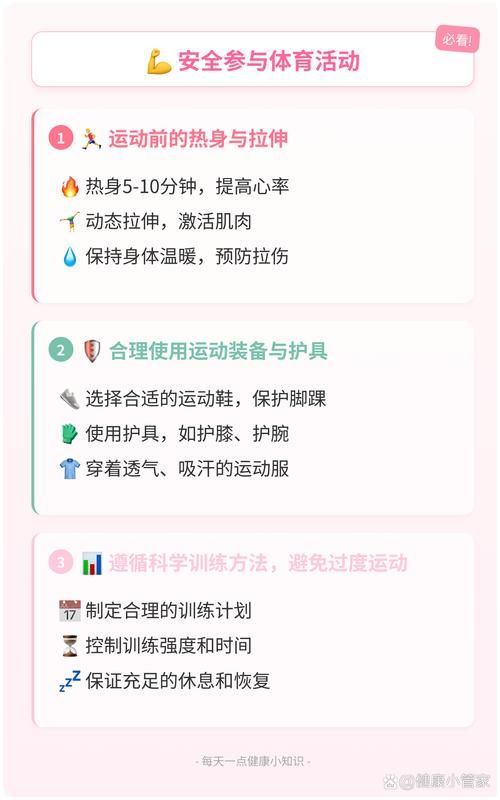 健身教练补课游戏官网带你玩转科学健身方法