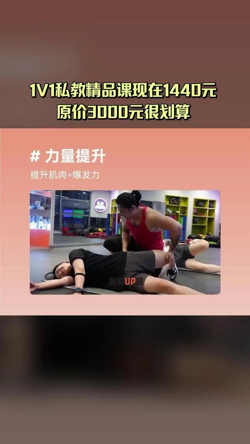 健身教练补课游戏攻略让你轻松拿高分