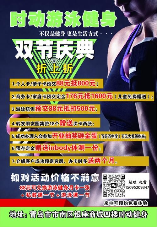 健身教练补课版本大全 专业课程内容免费分享