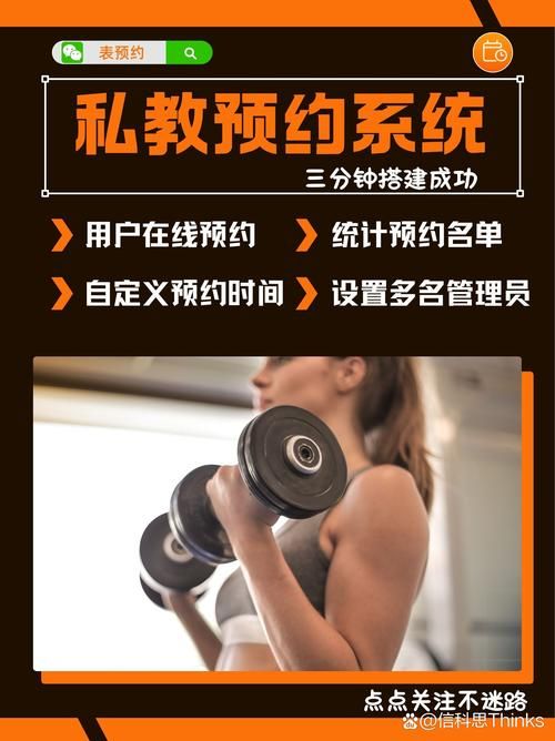 健身教练补课版本大全 专业课程内容免费分享
