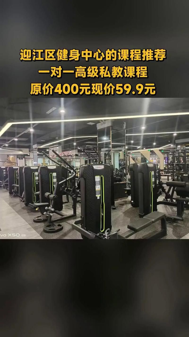 健身教练补课版本大全 专业课程内容免费分享