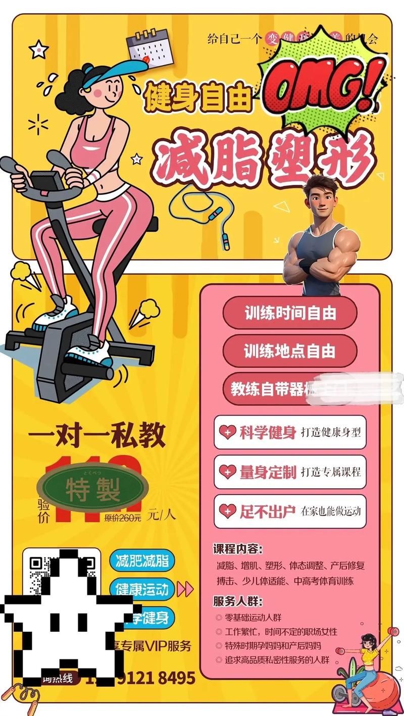 健身教练补课视频在哪下载 这几个平台资源超全