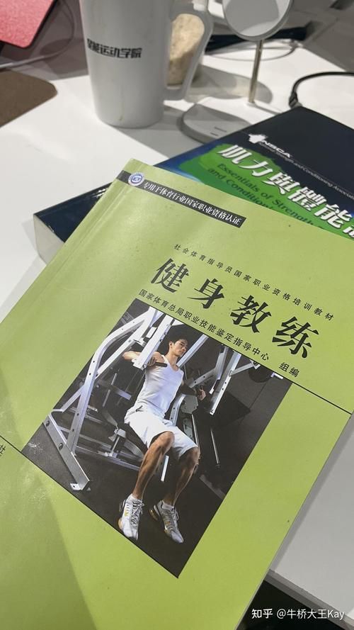 健身教练补课视频在哪下载 这几个平台资源超全