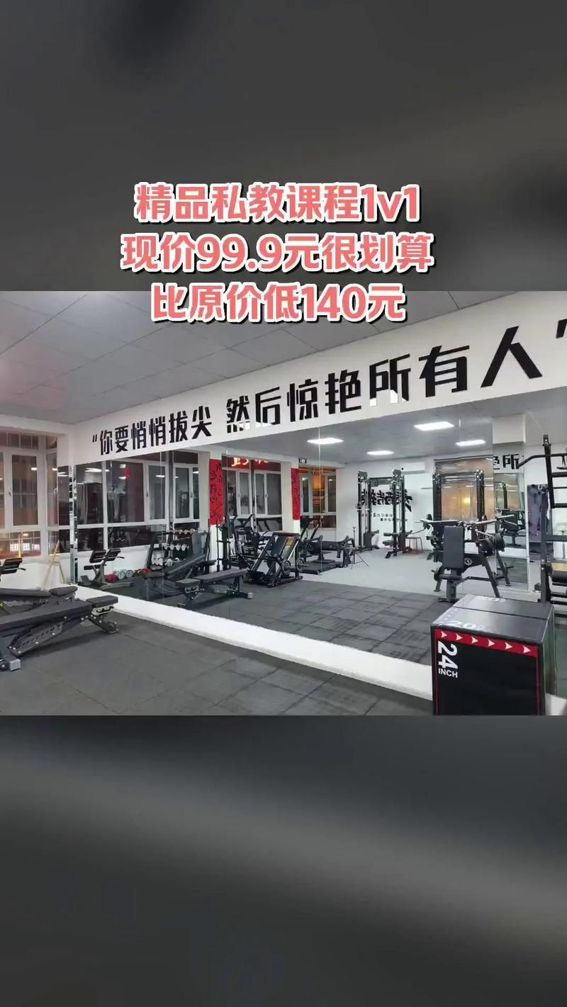 健身教练补课视频在哪下载 这几个平台资源超全