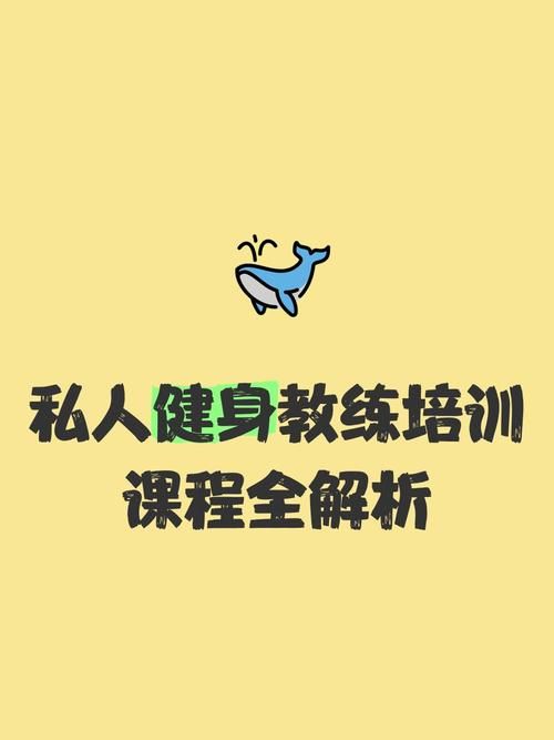 健身教练补课视频在哪下载 这几个平台资源超全