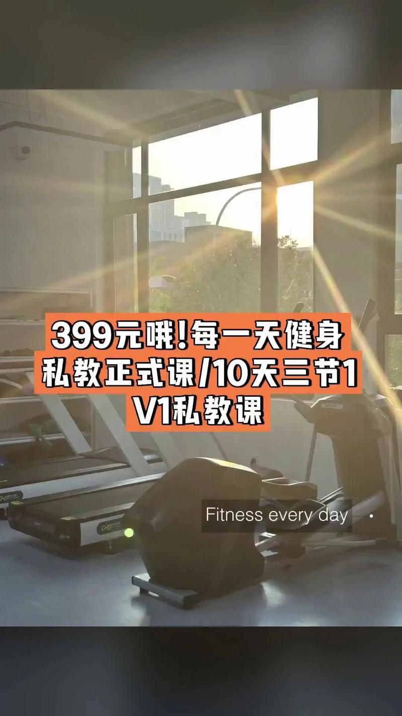 健身教练补课视频在哪下载 这几个平台资源超全