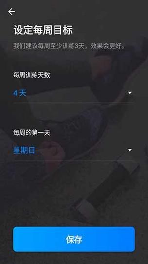 健身教练补课软件下载 手机电脑都能用