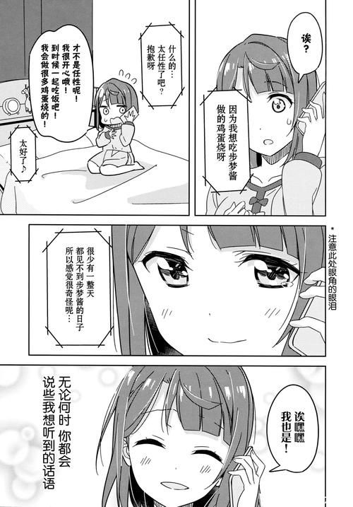 偶像人妻在哪下载 快速找到高清完整版