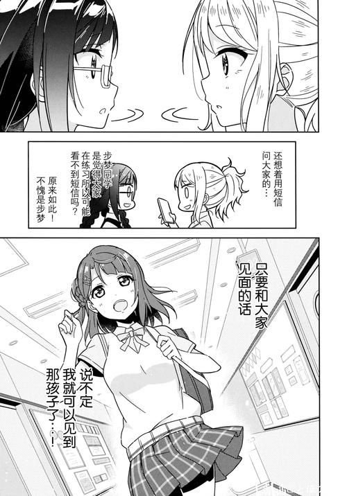 偶像人妻在哪下载 快速找到高清完整版