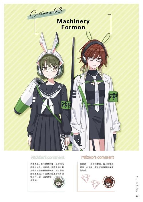 偶像人妻安卓汉化教程 手把手教你玩中文版