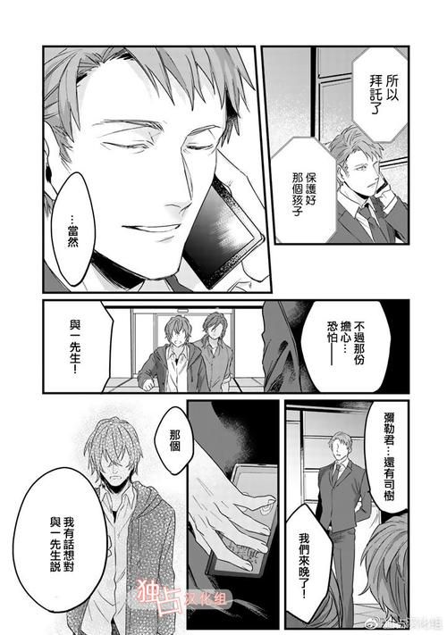 偶像人妻安卓汉化教程 手把手教你玩中文版