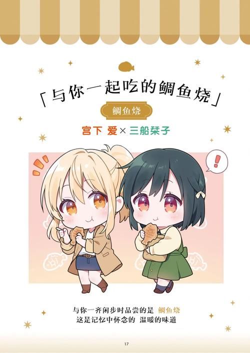 偶像人妻安卓汉化教程 手把手教你玩中文版