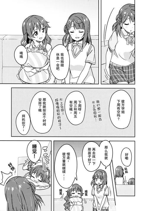 偶像人妻官方正式版下载最新版高清画质体验