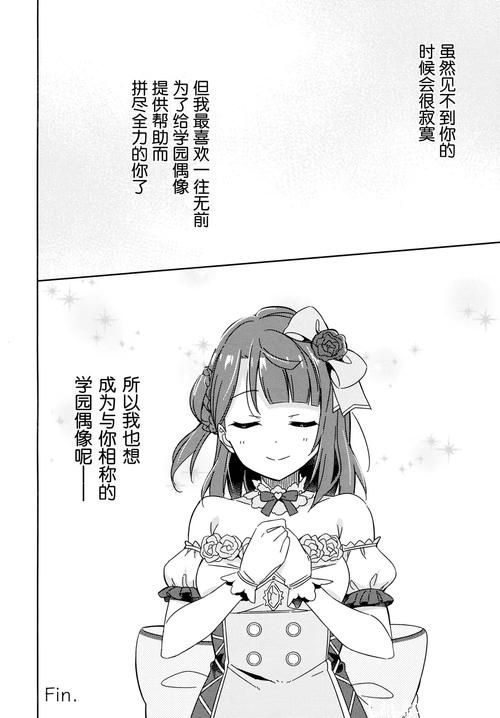 偶像人妻最新版本是多少 新功能详细介绍