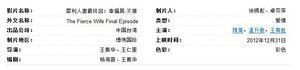 偶像人妻最新版本是多少 新功能详细介绍