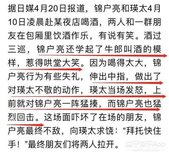 偶像人妻最新版本是多少 新功能详细介绍