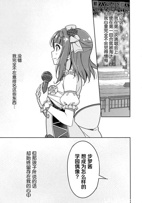 偶像人妻最新版本更新内容一览不容错过