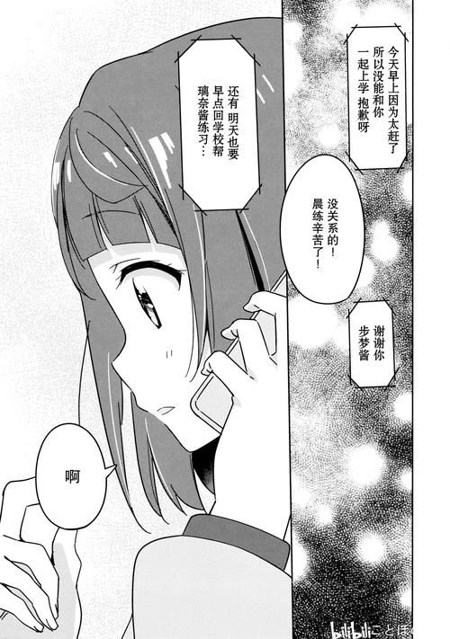 偶像人妻最新版本更新内容一览不容错过