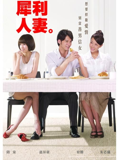 偶像人妻最新版本更新内容一览不容错过