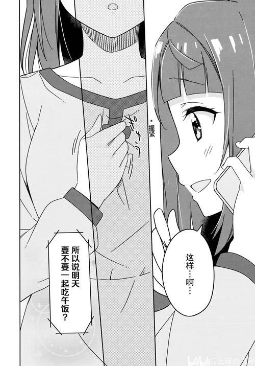 偶像人妻最新版本更新内容一览不容错过