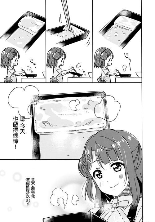 偶像人妻最新版本更新内容一览不容错过