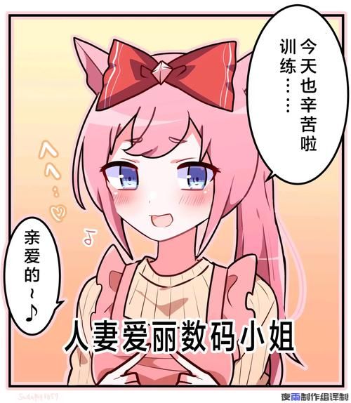 偶像人妻汉化版下载必备 电脑手机双端兼容教程