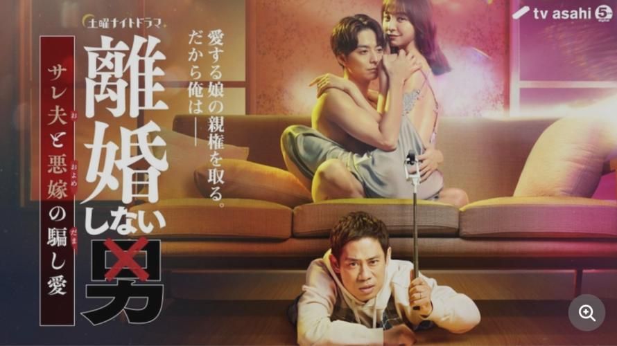 偶像人妻汉化版下载必备 电脑手机双端兼容教程