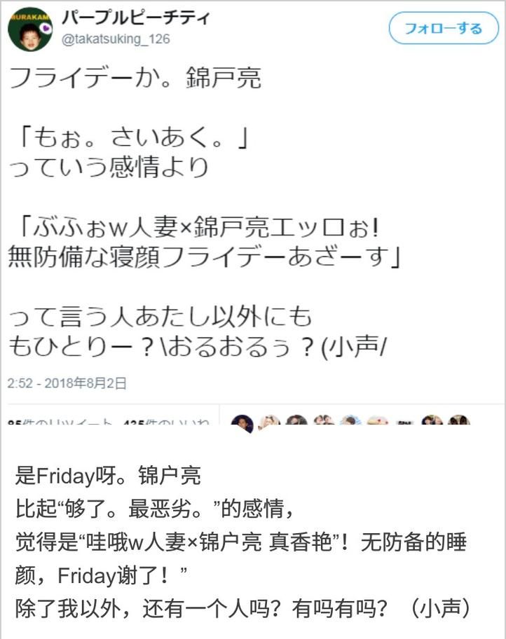 偶像人妻汉化版最新更新内容抢先看 优化与修复详情公开
