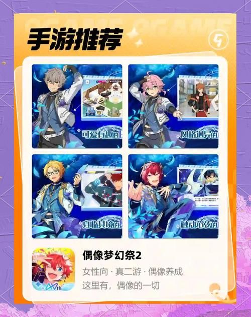偶像人妻游戏下载大全 多款人气作品一键获取
