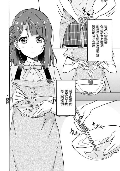 偶像人妻游戏介绍 热门关卡通关技巧大公开