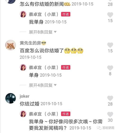 偶像人妻游戏攻略教程 完美结局达成条件详解