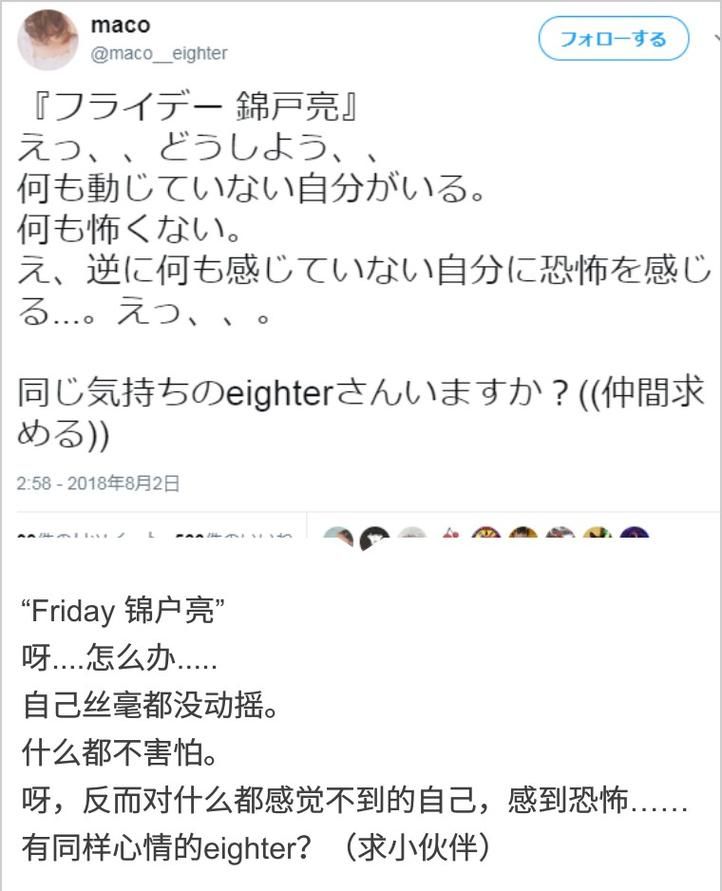 偶像人妻游戏攻略教程 完美结局达成条件详解